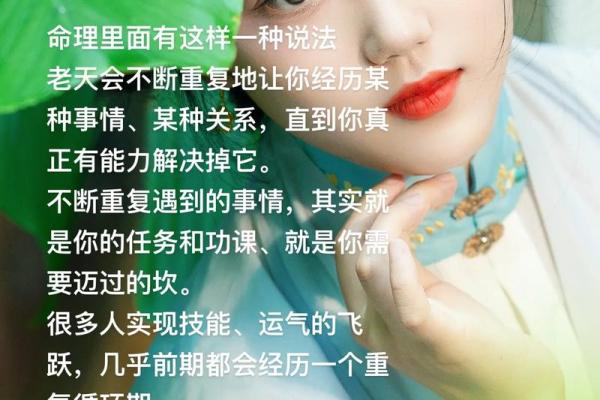 命占室壁女虚危：探索命理与生活的关系