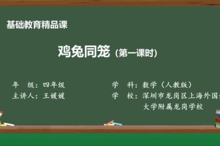 笼中鸡的命运：探寻生命的意义与自由的代价