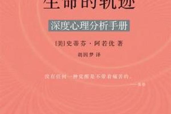 龙年过了33岁，是什么命运？解读你的生命轨迹与未来发展！