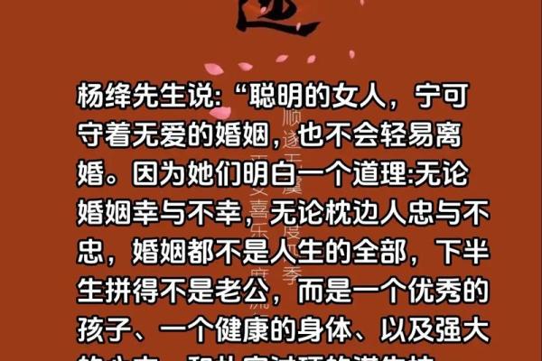 探寻命契将军的意义：命运与荣耀的交织