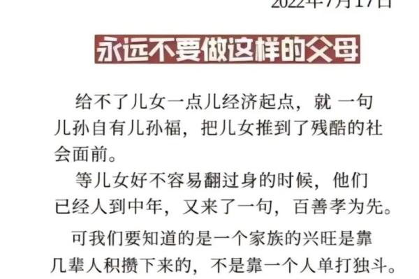 没有爸爸的命，注定不一样的生活轨迹与成长故事