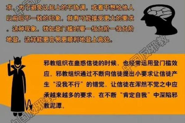 解密命犯四眼人的内涵与影响，让你更好理解这一说法