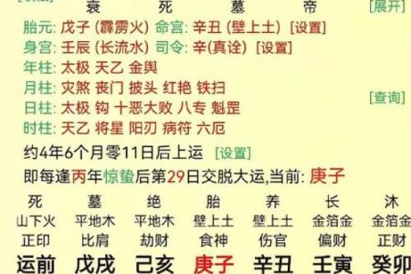 九月出生的她：五行命理揭秘与生活启示