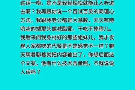 路旁土命佩戴物品，助你招来贵人相助！