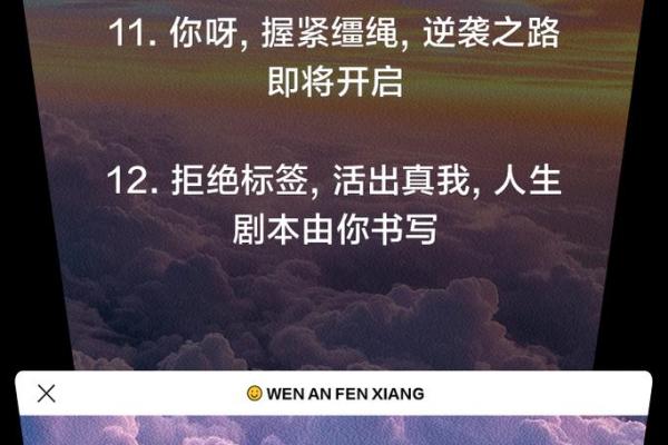 没有火的命：探寻无火命格的独特人生之路