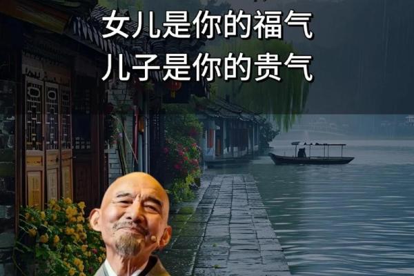 没有火的命：探寻无火命格的独特人生之路