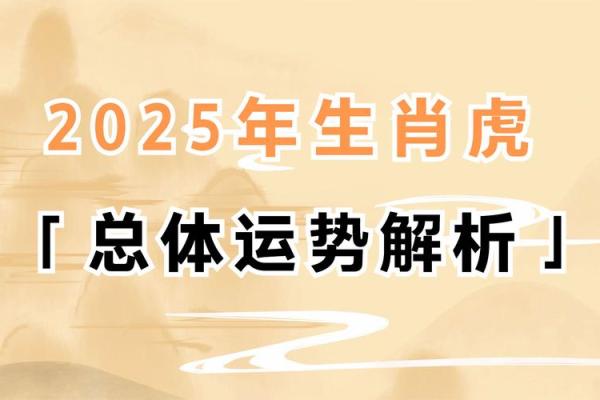 炉中火命人与其命格解析及运势分析