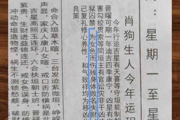 路旁土命者，如何选择适合的铃声以提升运势？