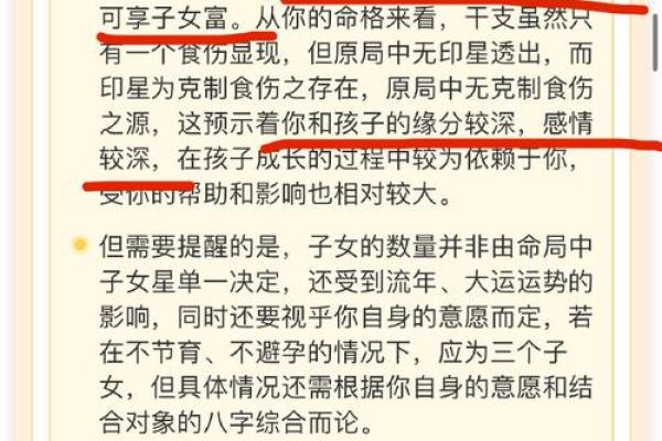 命带官煞的人上辈子的角色与影响揭示