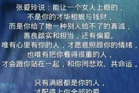 拿命赌你心，愿意为爱付出一切的勇气与执着