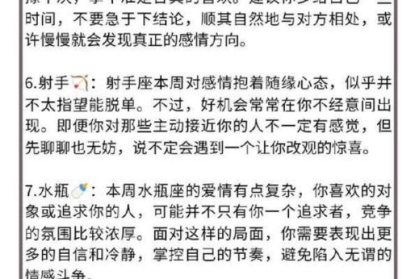 霹雷火命与其他命理的完美搭配，揭示人生的银色之路！