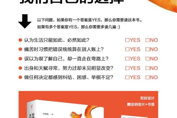 解读“老赖命”：背后隐藏的命运与选择