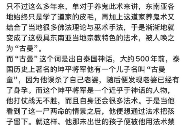 灵珠子中的“人死无命”：探索生命的脆弱与命运的无常