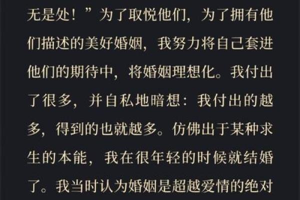 揭开女命下等坐伤官的神秘面纱，解读其深层含义与人生影响