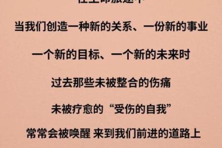 探寻六月十六的干支命运：揭秘你的性格与未来潜力