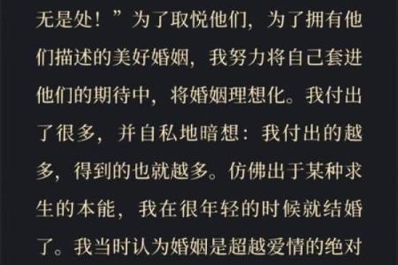 揭开女命下等坐伤官的神秘面纱，解读其深层含义与人生影响