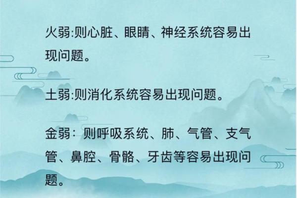 命理中的四忌：揭示人生中的潜在陷阱与智慧