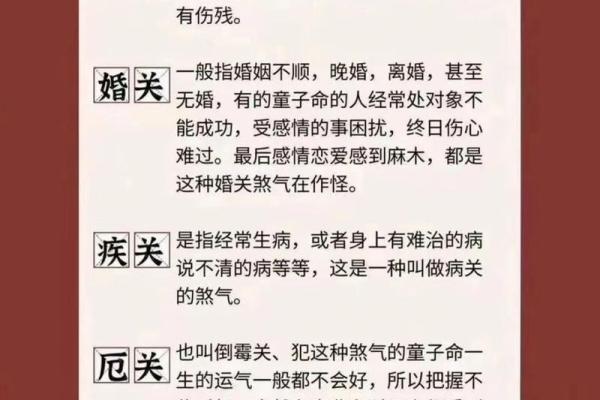 母亲水命，孩子命格如何选择与调整？探秘命理奥秘