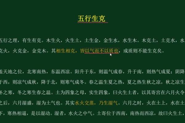 炉中火命与命局的相生相克，哪种命最有利？