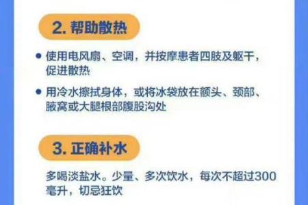 救命命呀，如何在紧急情况下保持冷静与应对技巧！