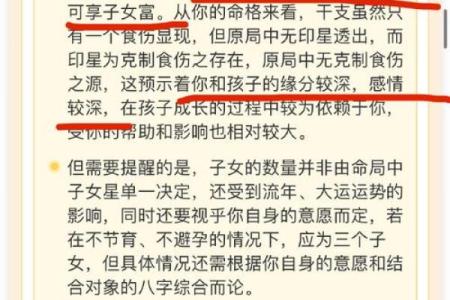 卯时虎女命格解析：性格特征与人生轨迹的深度探讨