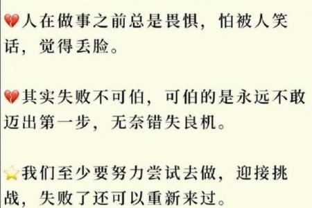 梦见自己命短的寓意与解读：潜意识中的焦虑与启示