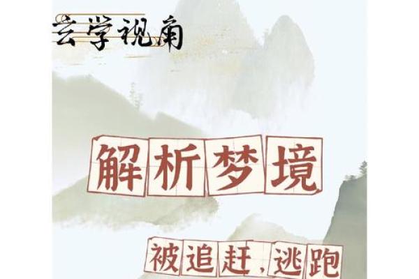 梦境解析：为何我梦到救了仇人一命？深层含义探究