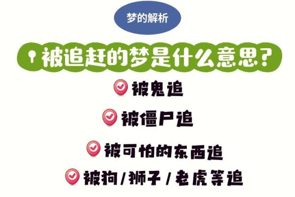 梦境解析：为何我梦到救了仇人一命？深层含义探究