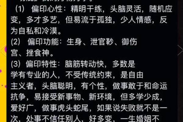 命理中的孩子命格解析：让孩子幸运成长的秘诀！