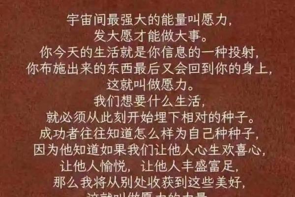 命带不详的内涵与启示：如何面对人生的未知与挑战