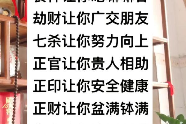 廉贞七杀入命：掌握时机，助你财富增长的秘密