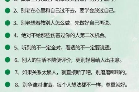 命运解析：好运与坏运的背后深意与影响