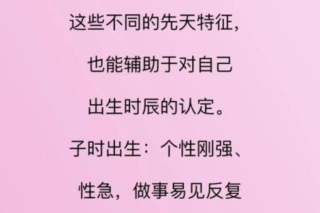 揭示命弟子造之的深层意义与生活启示