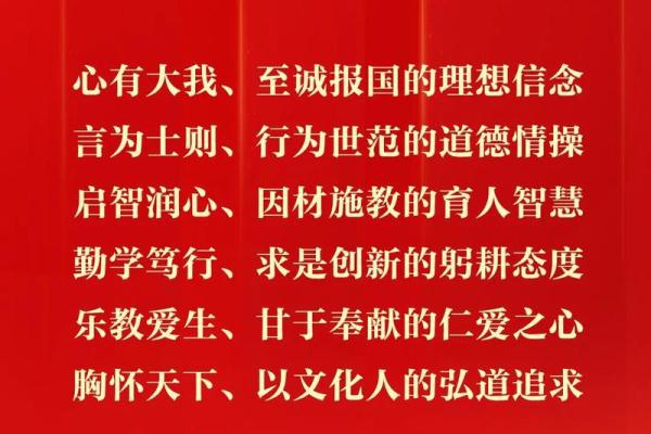 探索木命男人的命理特征与人生轨迹：绽放于岁月的细腻智慧