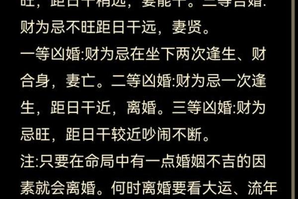 蜡烛金命与命理婚配：五行相生的美好缘分探秘