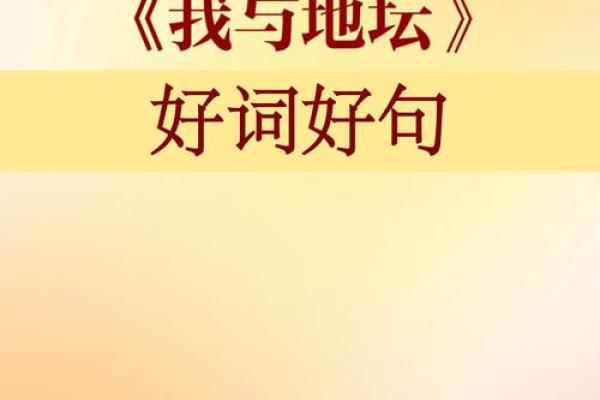 马年今天出生的人是什么命：探索生命的多面性与独特性