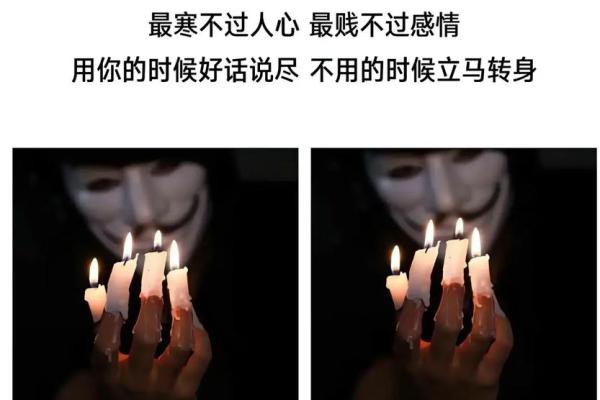 命使我乃鬼杀恶除，探寻心灵深处的善与恶之战