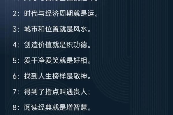 命运如何转变：加偏旁更精彩的汉字世界