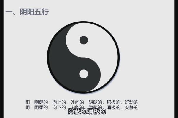 名字有二十六画是什么命？探索五行与命运的奥秘