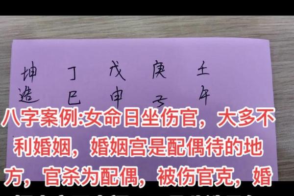 命理解析：哪些命格的人易经历婚变？揭示婚姻中的隐秘玄机