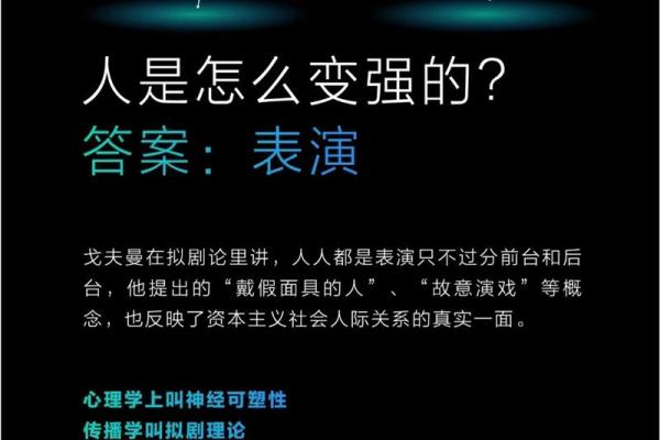 命软的男人，终究为何难以逆袭？解密背后的真实心理!