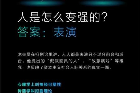 命软的男人，终究为何难以逆袭？解密背后的真实心理!