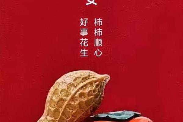 君命顺则民有命顺：探讨君与民的和谐关系