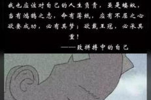 命运的曲折：每个人都是自己人生的航海者