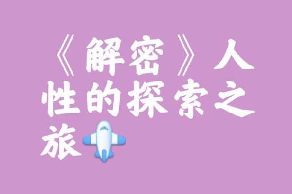 解密命带官印：探索官印背后的神秘世界与文化价值