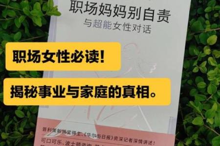 揭秘六亲疏远：家庭关系的隐秘真相与重建之道