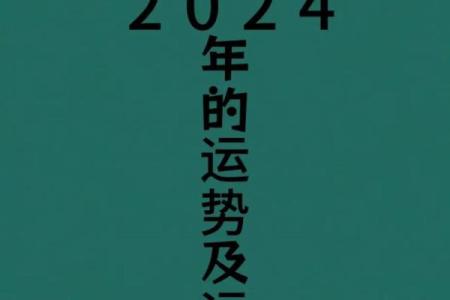 2022年生肖文化解析：属虎之人的命运与性格特点