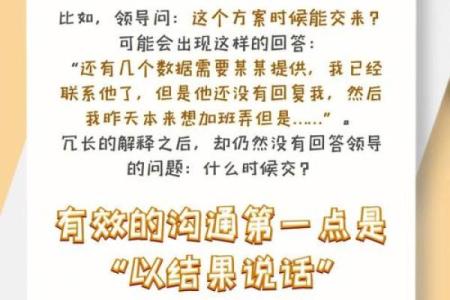 兑卦的智慧：解读命格中的快乐与沟通之道