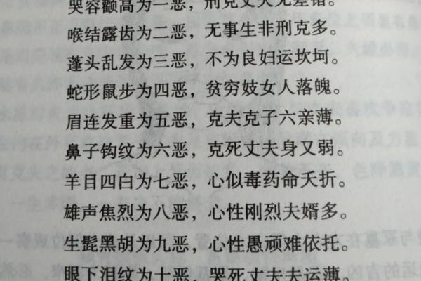 刻薄吝啬：小气之心与人生的无尽纠葛