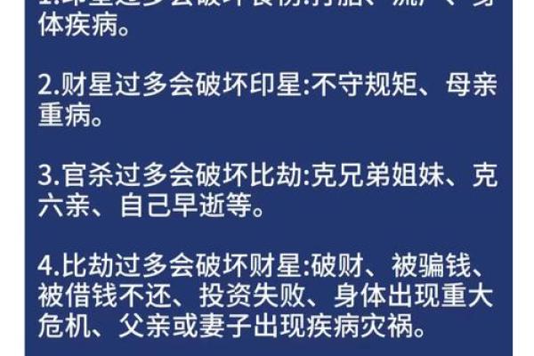 六八命理：解读六月初八的五行与命运之道